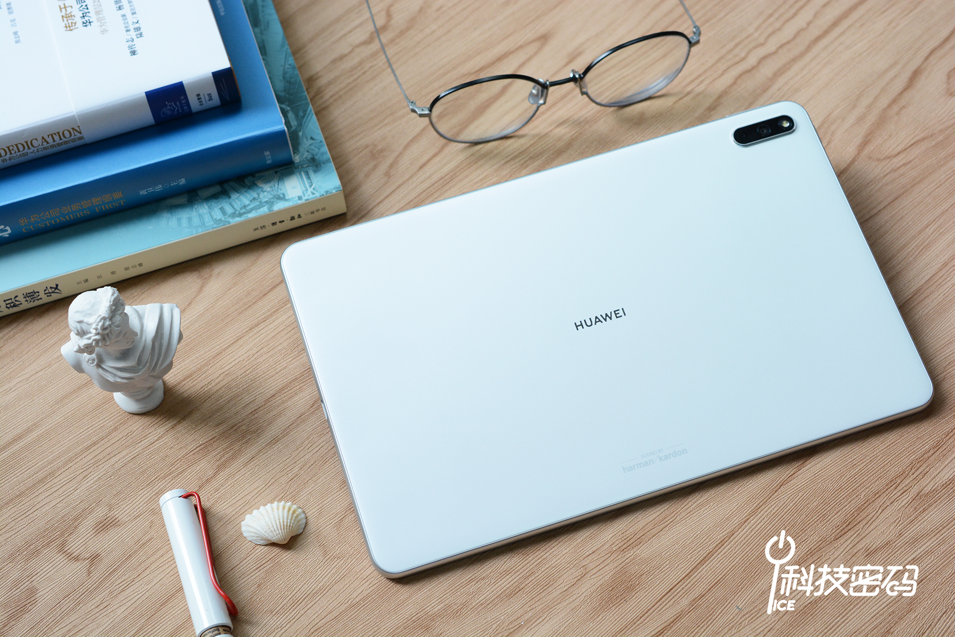 孩子不能玩游戏的学习平板华为MatePad体验分享