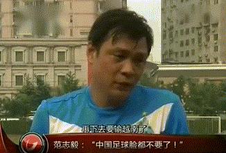 为什么说国足,为什么国足一直踢不好搞笑回答