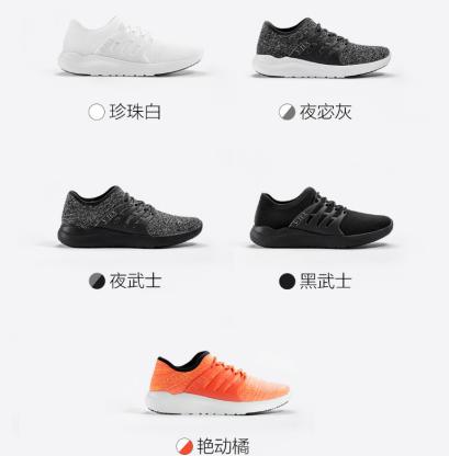 小米5代跑鞋,小米跑鞋5代