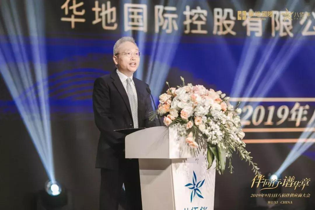 华地集团最新消息,华地集团评测