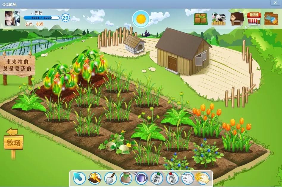 腾讯模仿过几个游戏软件,被模仿最多的游戏