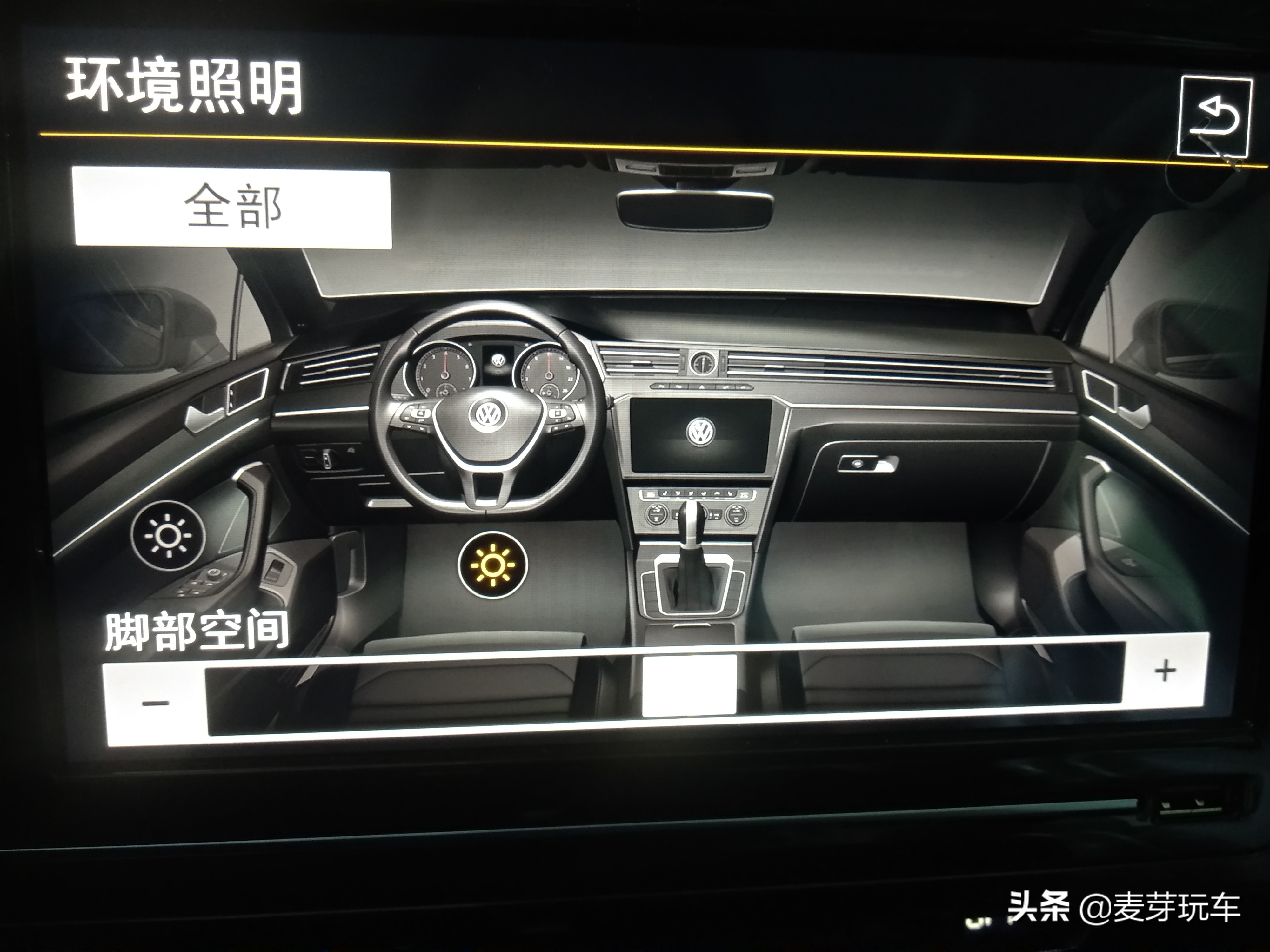 大众导航怎么用的,大众导航如何使用