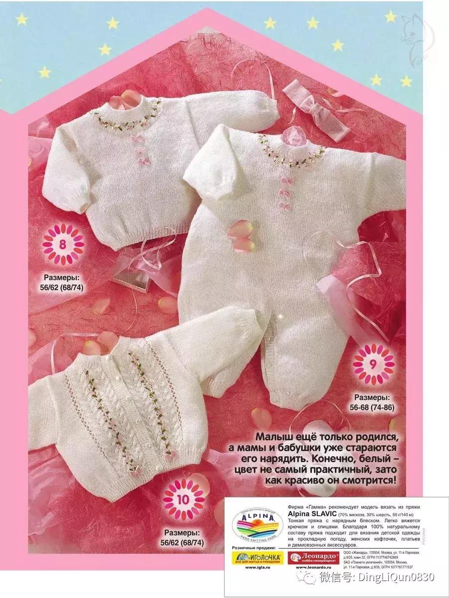 50-60岁开衫针织毛衣外套,米白色针织开衫毛衣外套怎么搭配