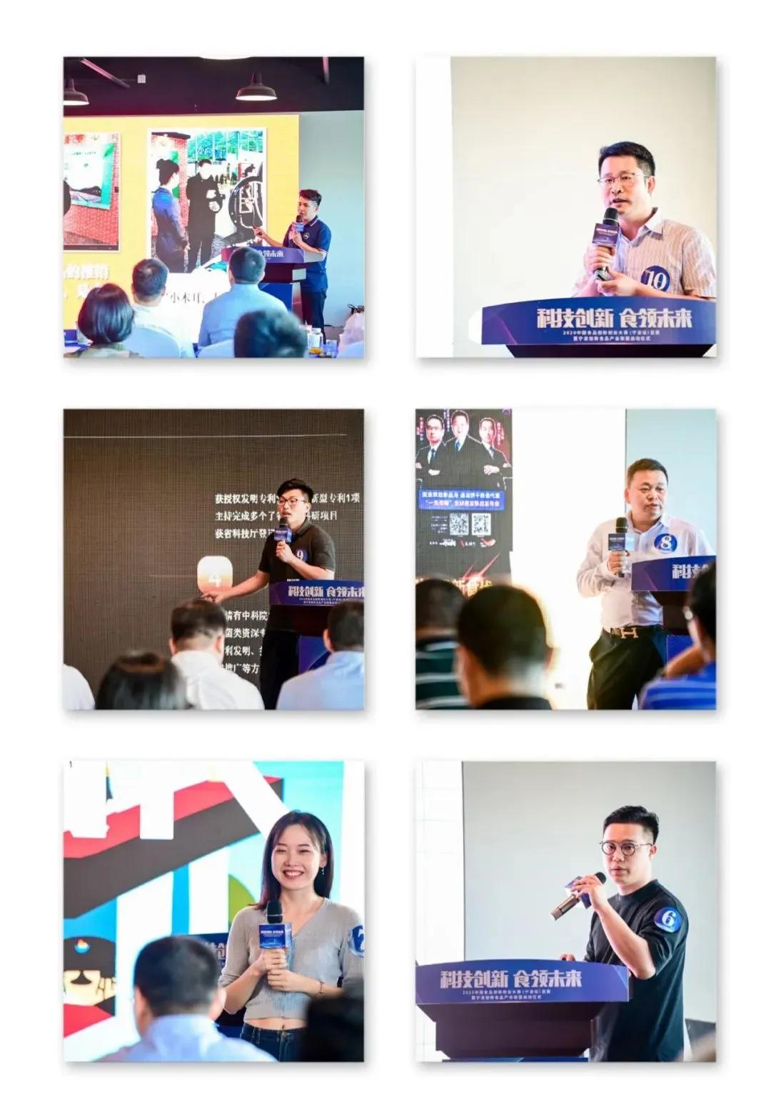 甬创新食代：食品创新创业，我大宁波有这些美食好项目