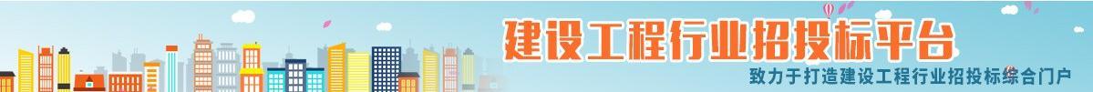 建筑市场经营和业务拓展,建筑市场服务信息网
