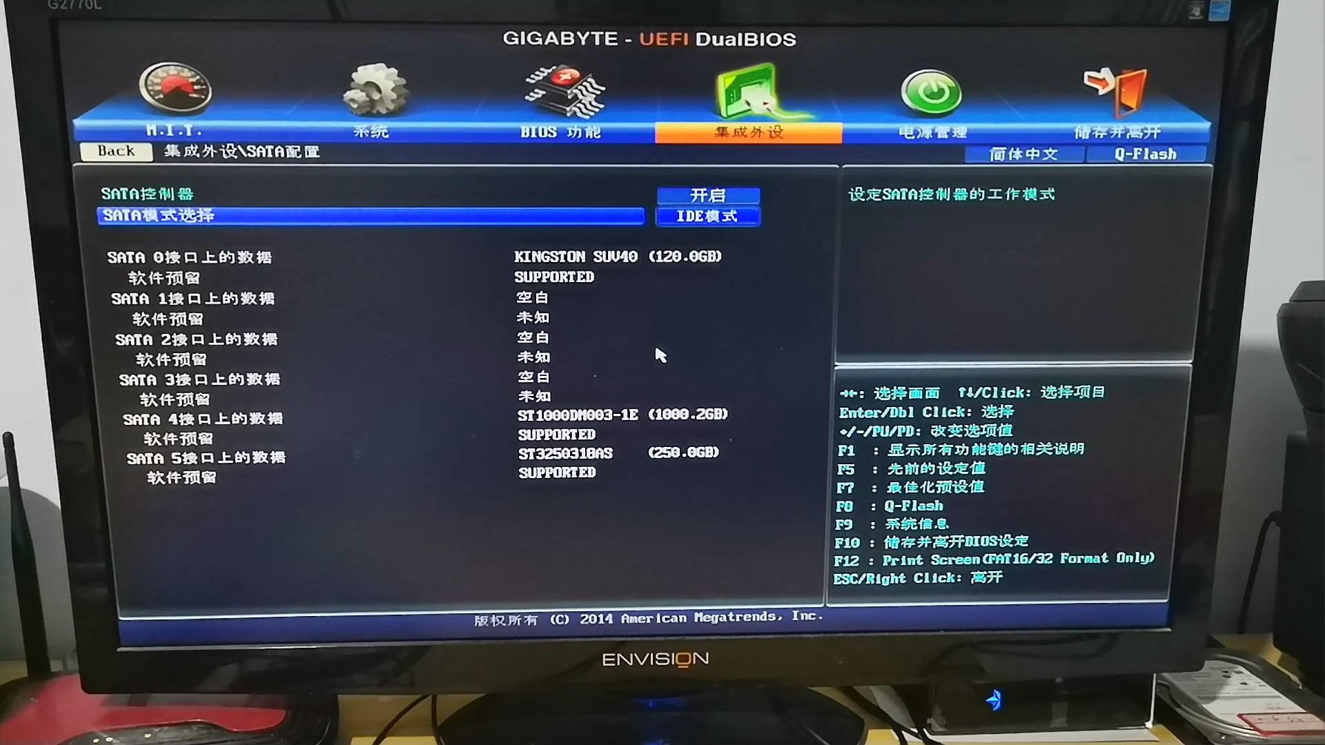 怎么用hd检测硬盘坏道,mhdd硬盘坏道修复教程