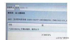朗逸点火开关故障是通病吗,朗逸报制动器故障怎么办