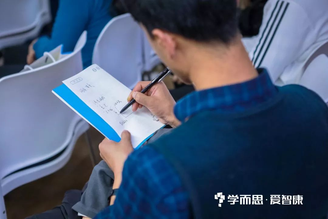 学而思·爱智康打造“学习加速器”,升级个性化教育