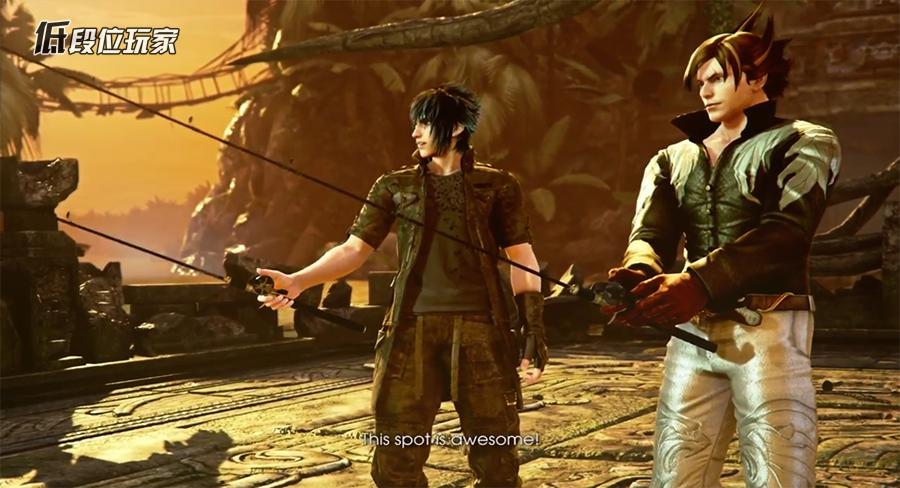 最终幻想15人物解析,最终幻想15回水