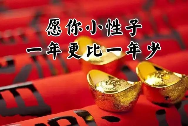 小年至团圆近祝大家小年快乐,又是一年小年到祝朋友们小年快乐