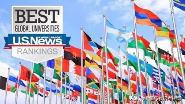 十堰星尚教育：2019USNews中国大学工科排行榜，看看国内是哪几所