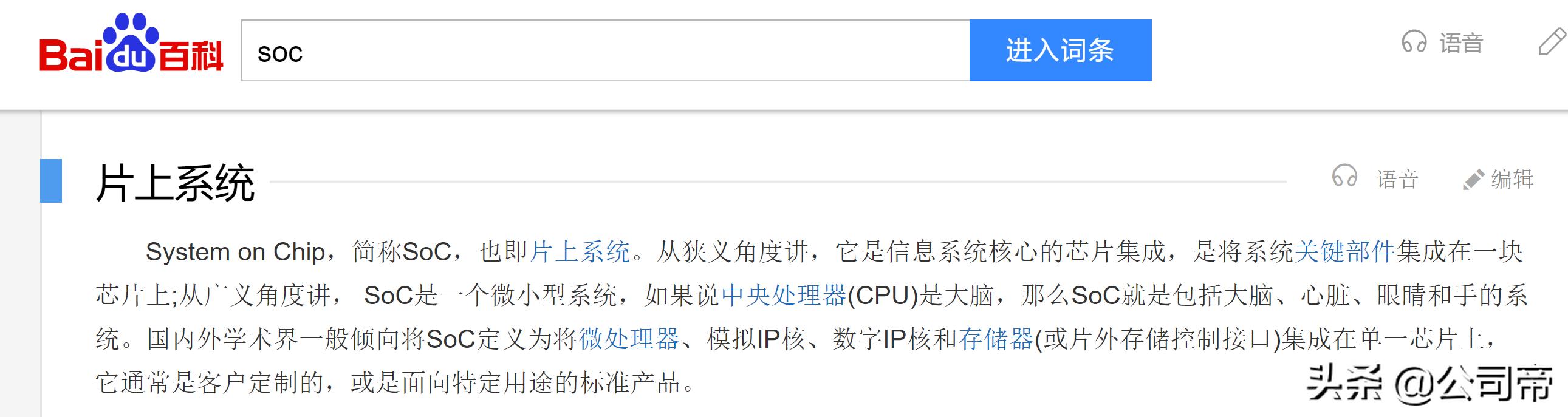 全志科技有手机芯片吗,全志科技芯片先进吗