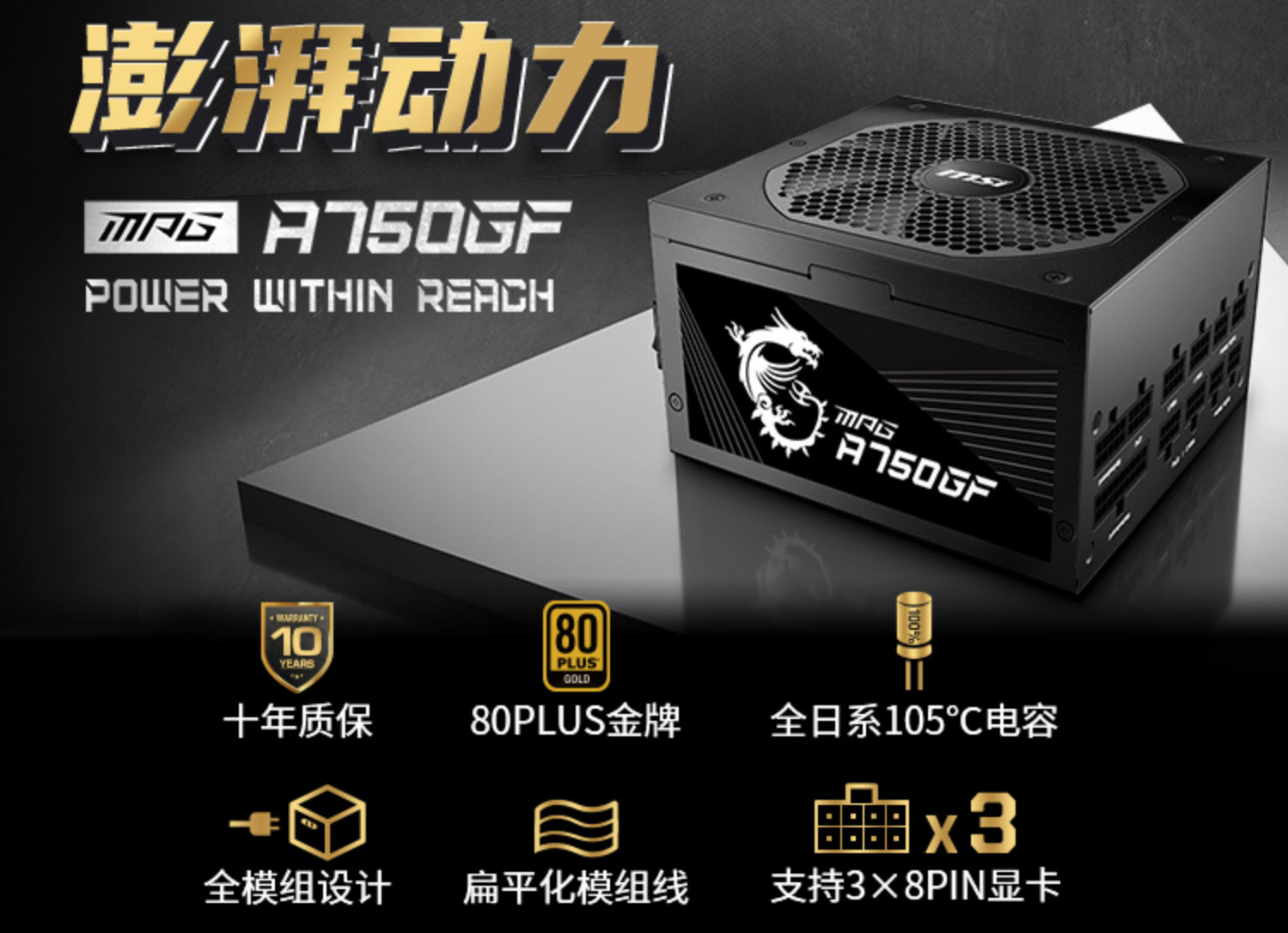 不容小窥！大力水手DLSS加持《永劫无间》2K极高画质轻松破百帧