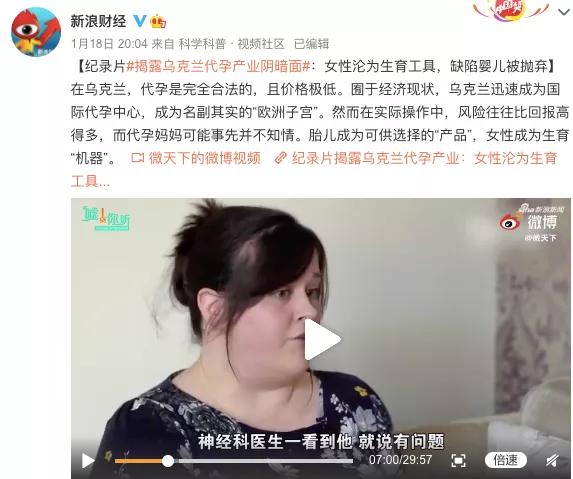 想“退货”的郑爽们：代孕不是代购
