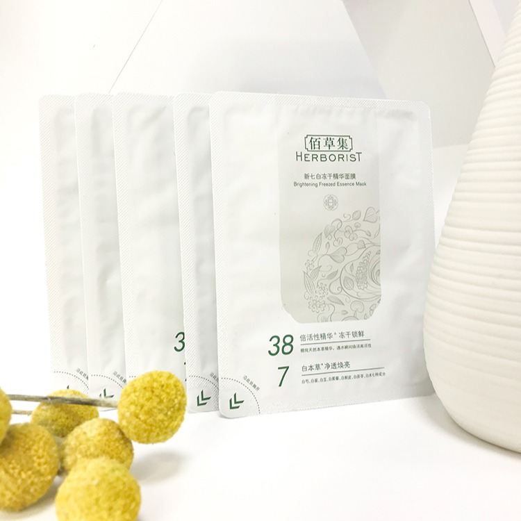 新七白冻干精华面膜怎么用,新七白透亮面膜评测