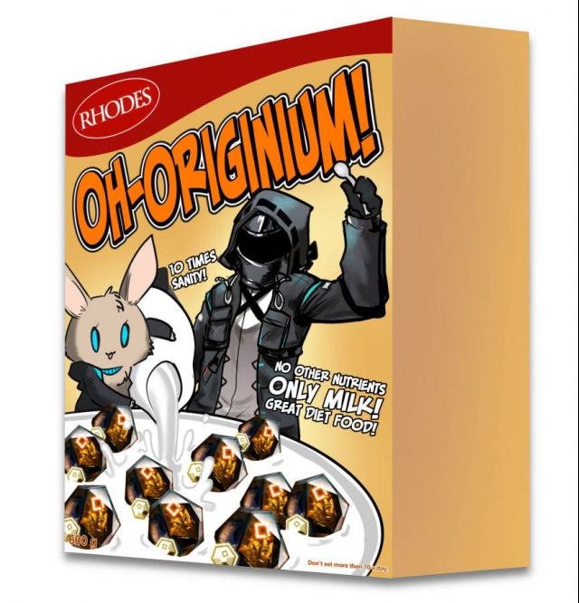 明日方舟奇怪的知识表情包,明日方舟煌赛雷娅表情包