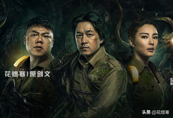 《云南虫谷》村民被“吐槽”，是战斗力太差了？还是其他原因？