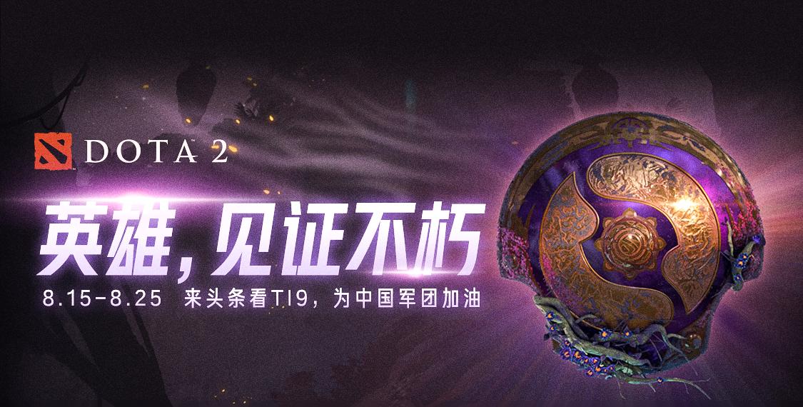 ti9lgd最后阵容,ti9lgd进决赛