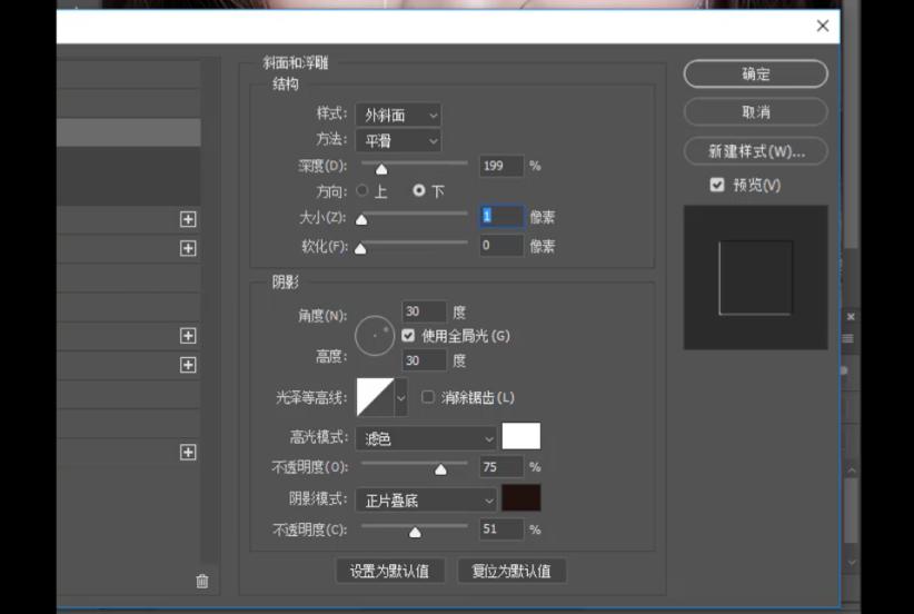 ps拼图怎么能融合在一起,ps拼图像素差