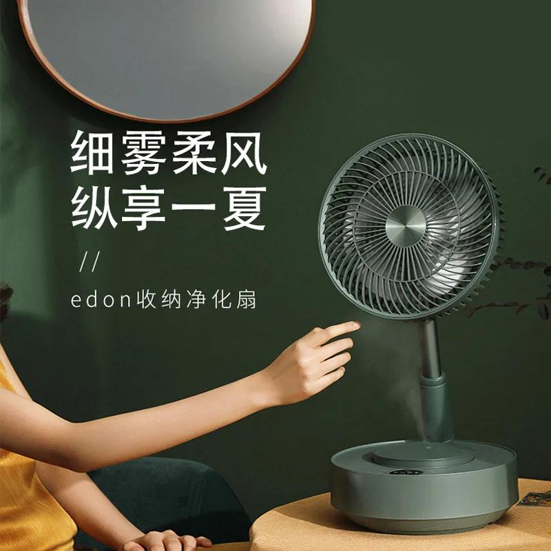 巴慕达风扇有什么特点呢,巴慕达风扇最新型号