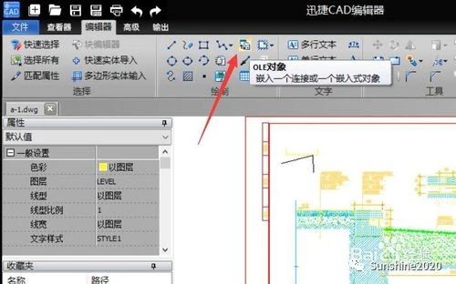 cad多个布局图纸合并到一个布局中,cad多张图纸怎么合并免插件