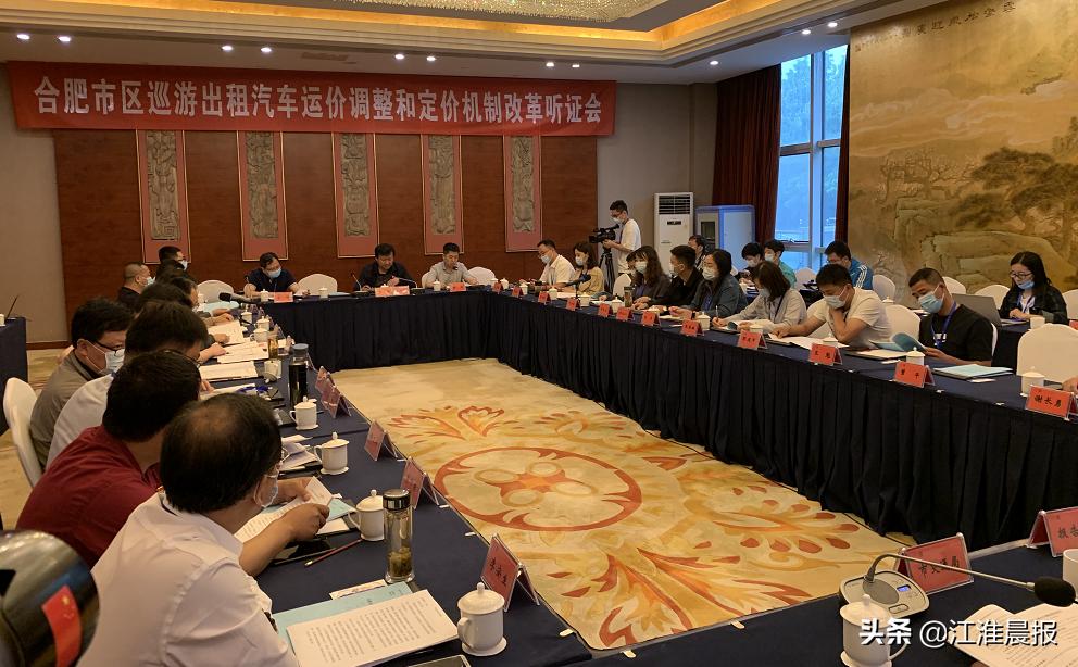 起步价和公里价有什么区别,合肥出租车起步价个人调价