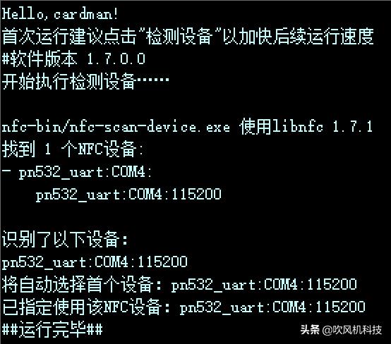 redminote8怎么录入门禁卡,redminote8nfc卡