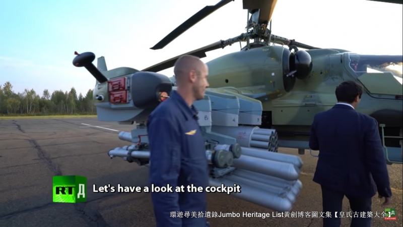 卡50黑鲨武装直升机,ka-50黑鲨武装直升机