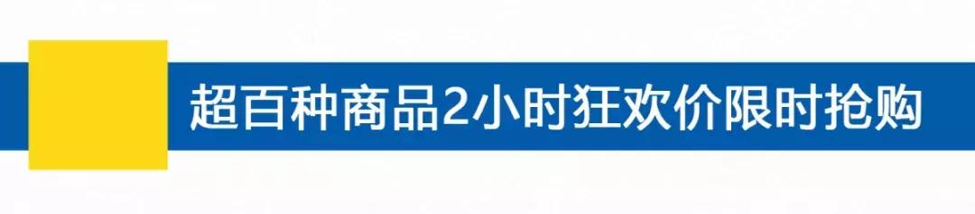 宜家2019夏季打折季,宜家搬空攻略详细