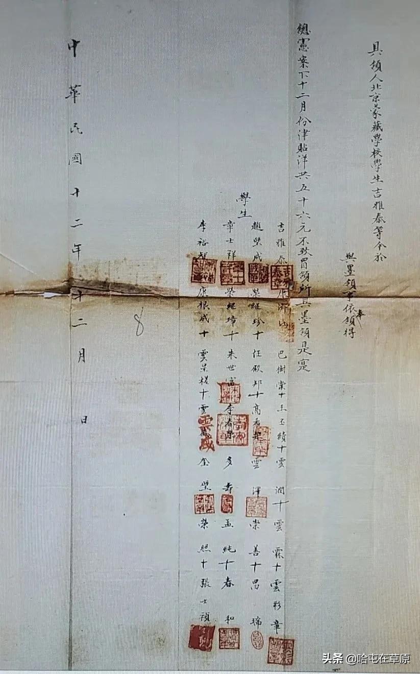 土左旗籍的红色革命人物,抗日战争土默特左旗赵永胜