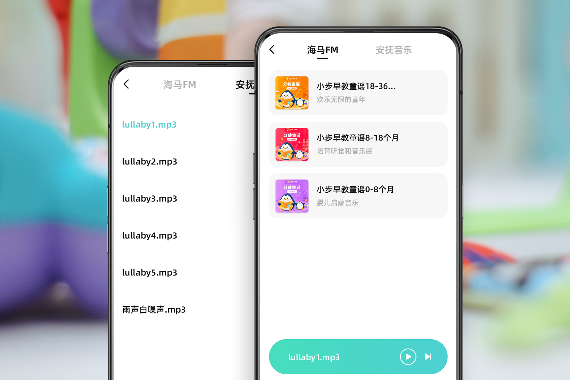 海马爸比宝宝监护器二代高配版,海马爸比二代ai智能婴儿看护器