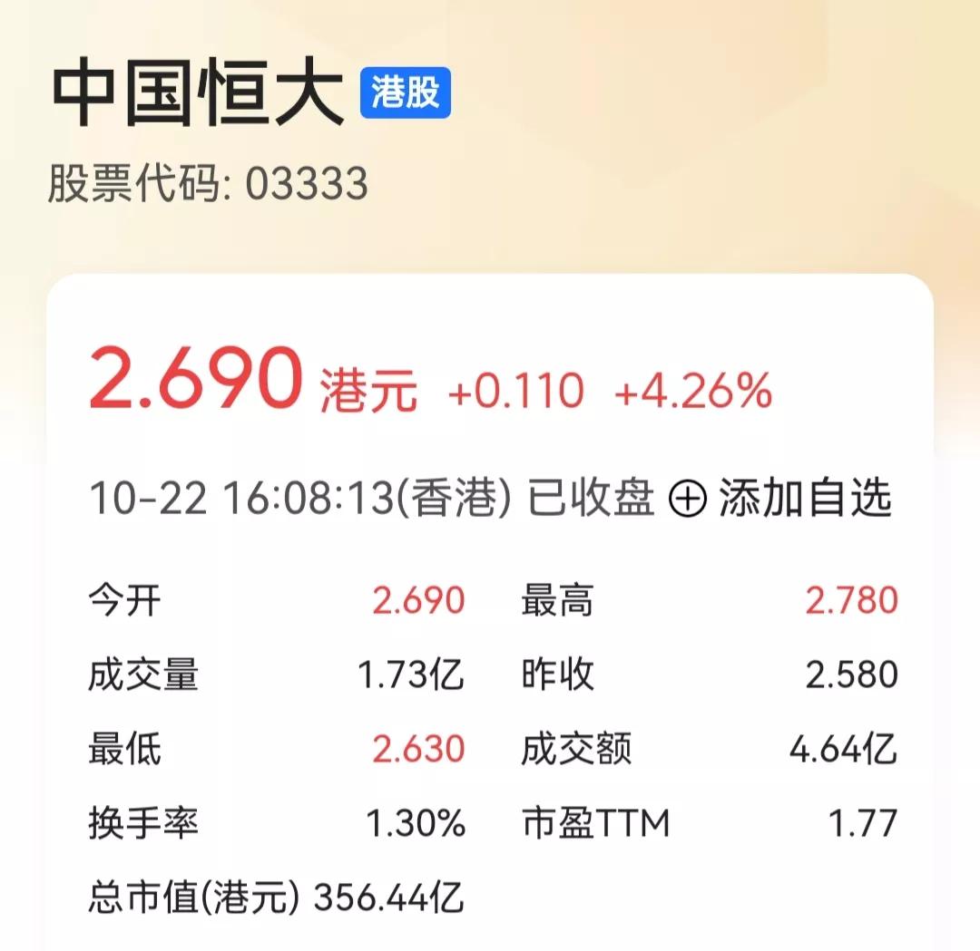 许家印自救的三条路,许家印采取什么措施