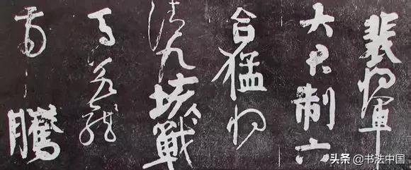 有些人,把自己不喜欢的书法通通认为是丑书