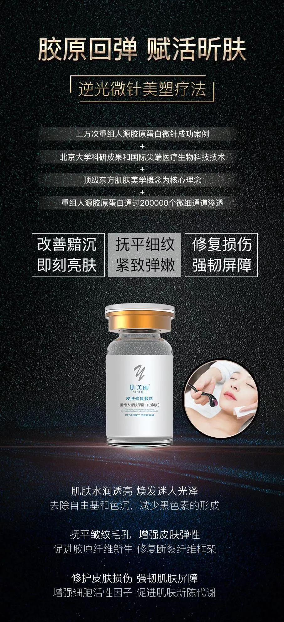 昕芙丽：祛除法令纹，选对方法很重要！​