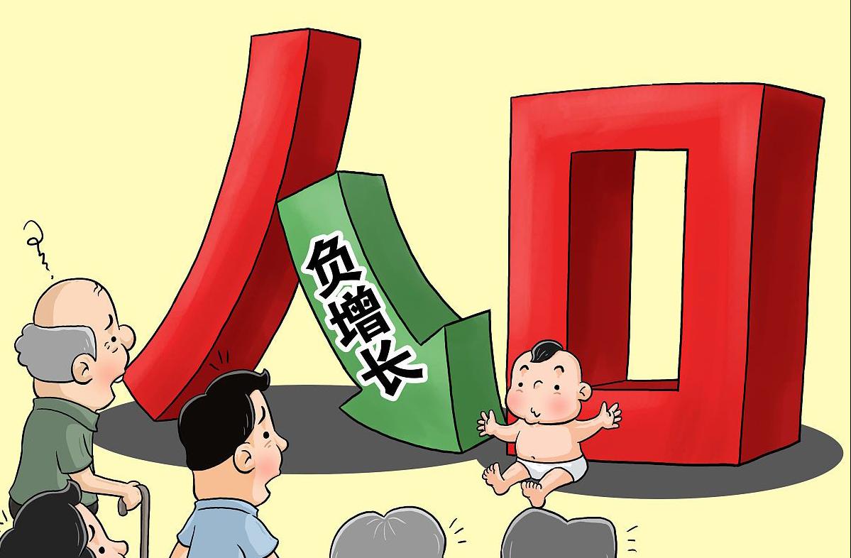 央行新消息房价下跌,又一城现在价格