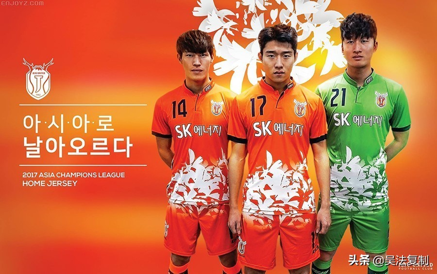 亚冠恒大全北现代,广州恒大vs全北现代亚冠