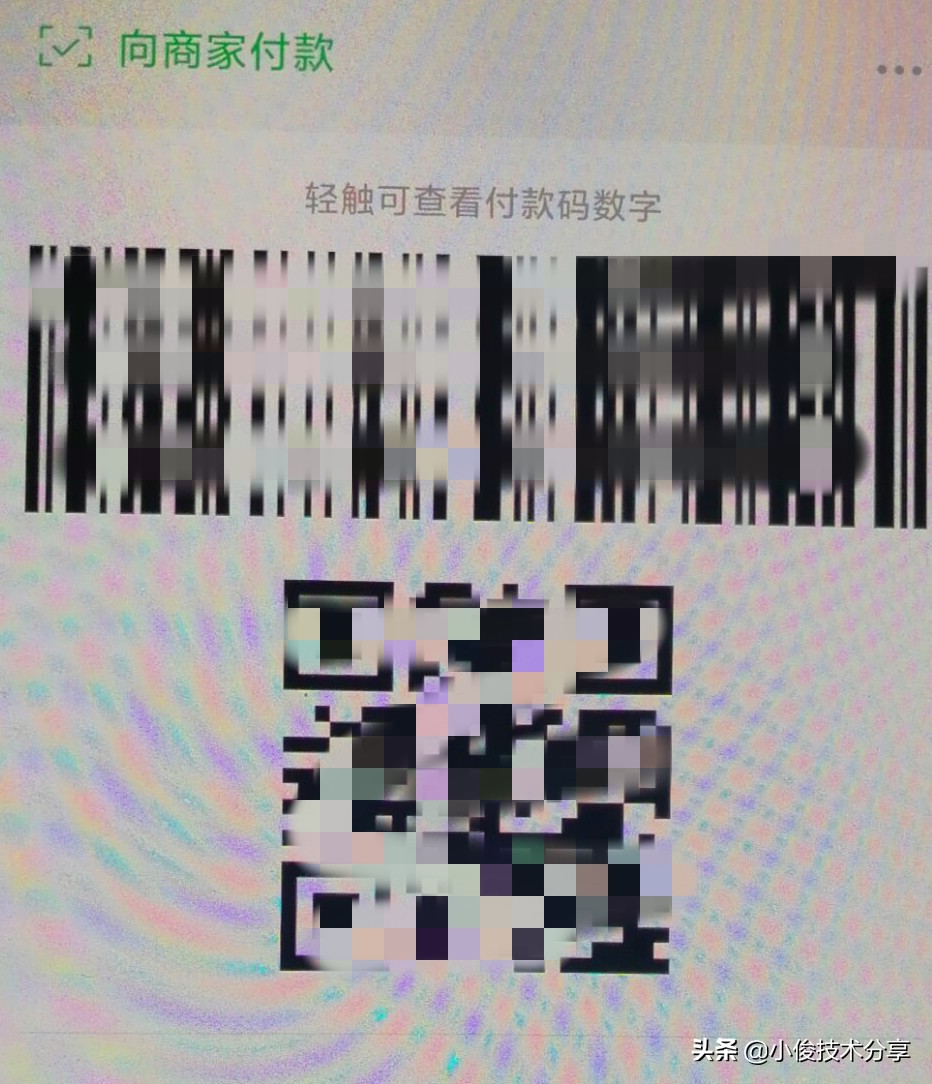 微信3个隐藏功能,微信骗子被识破后一般会怎么样