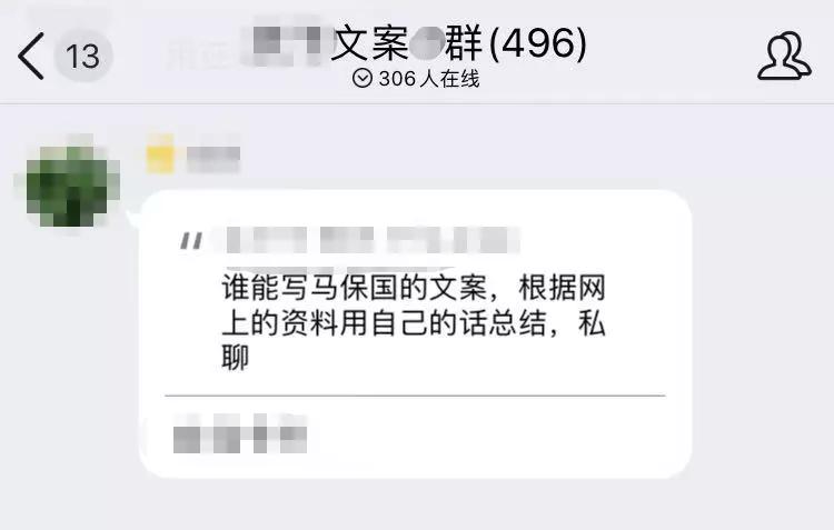 我们*底卧**了一个网络写手群，千字3元不如要饭
