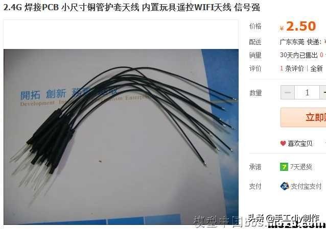 鐖辫悵鑾夐仴鎺у櫒鏁欑▼ (鐚粰鐖变附涓濈殑鐜╁叿鏁欑▼)