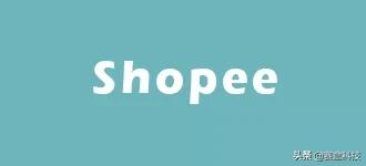 各跨境平台应对疫情政策汇总 (如何对待跨境疫情)