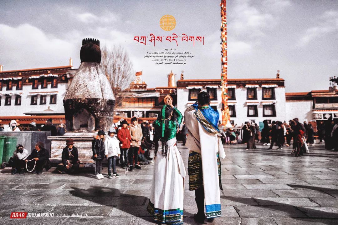 秘藏摄影西藏旅拍,8848西藏摄影展