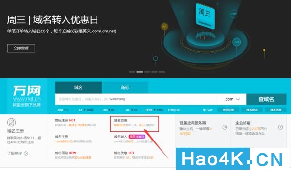 群晖nas没有公网地址如何安装证书,群晖nasssl证书配置