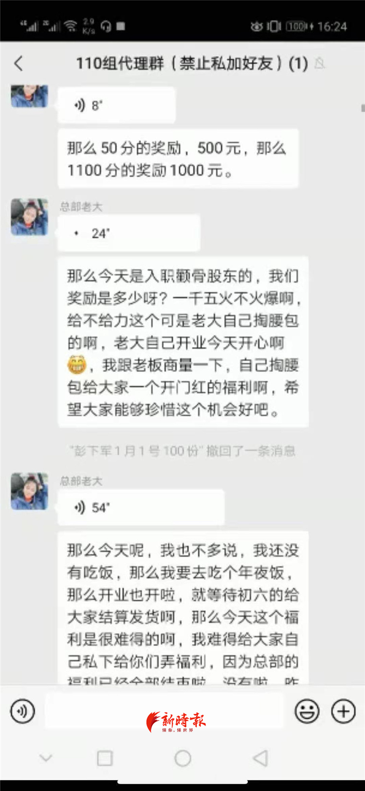 钻石画被骗报警有用吗,民生报道钻石手工画被骗