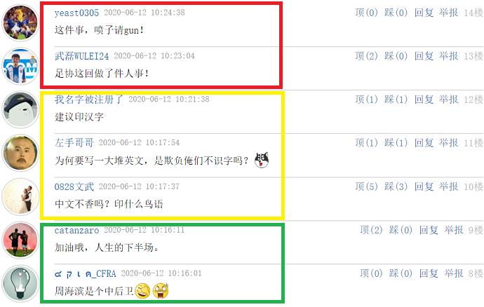 椴佽兘绂婚槦鍔熷媼杩戝喌,椴佽兘瓒冲崗鍥炲簲鐢宠瘔