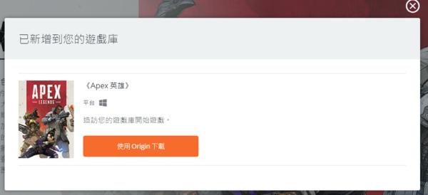 apex英雄下载安装教程,apex英雄怎么玩不了手机版