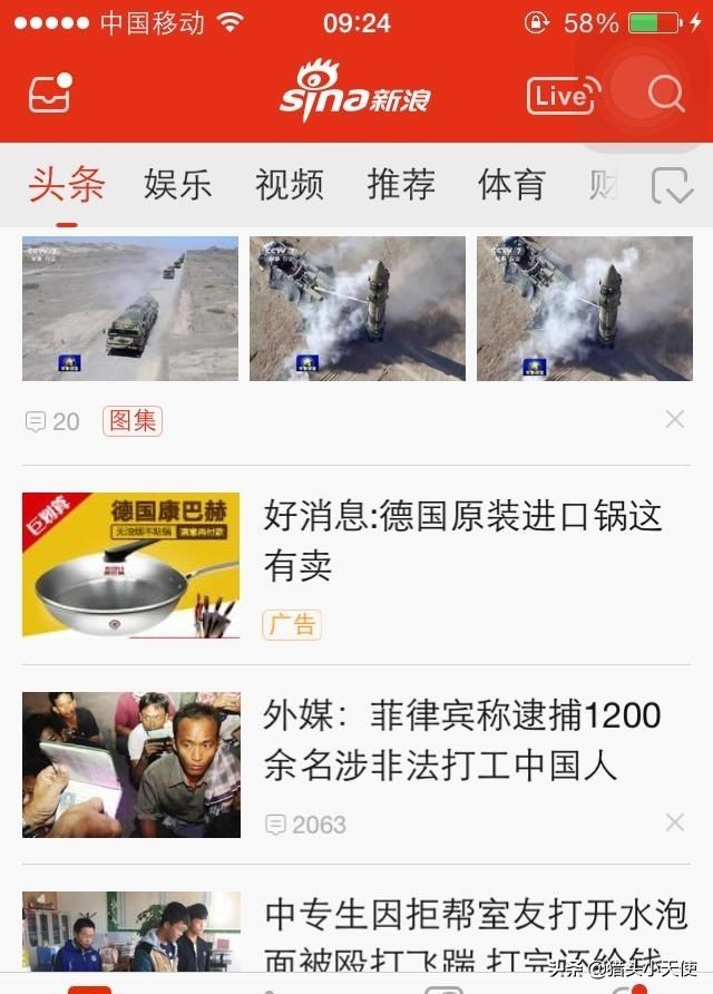 二类电商什么时候开始的,二类电商发展趋势及前景