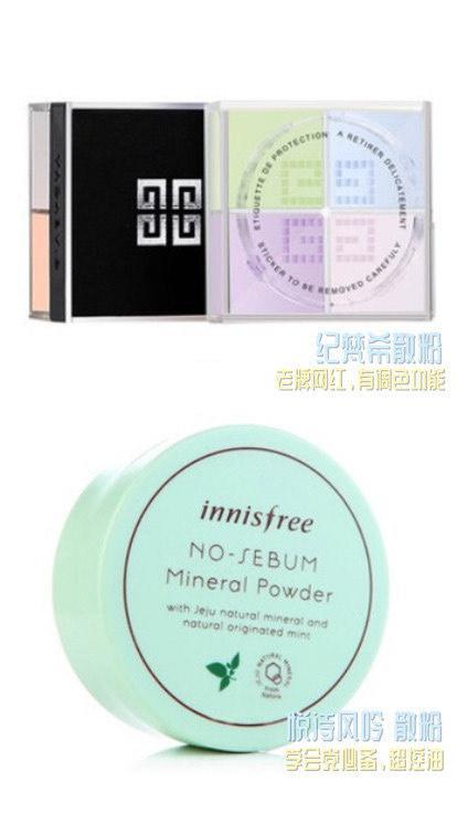 好用的散粉定妆粉推荐不卡粉,花西子散粉定妆粉紫色