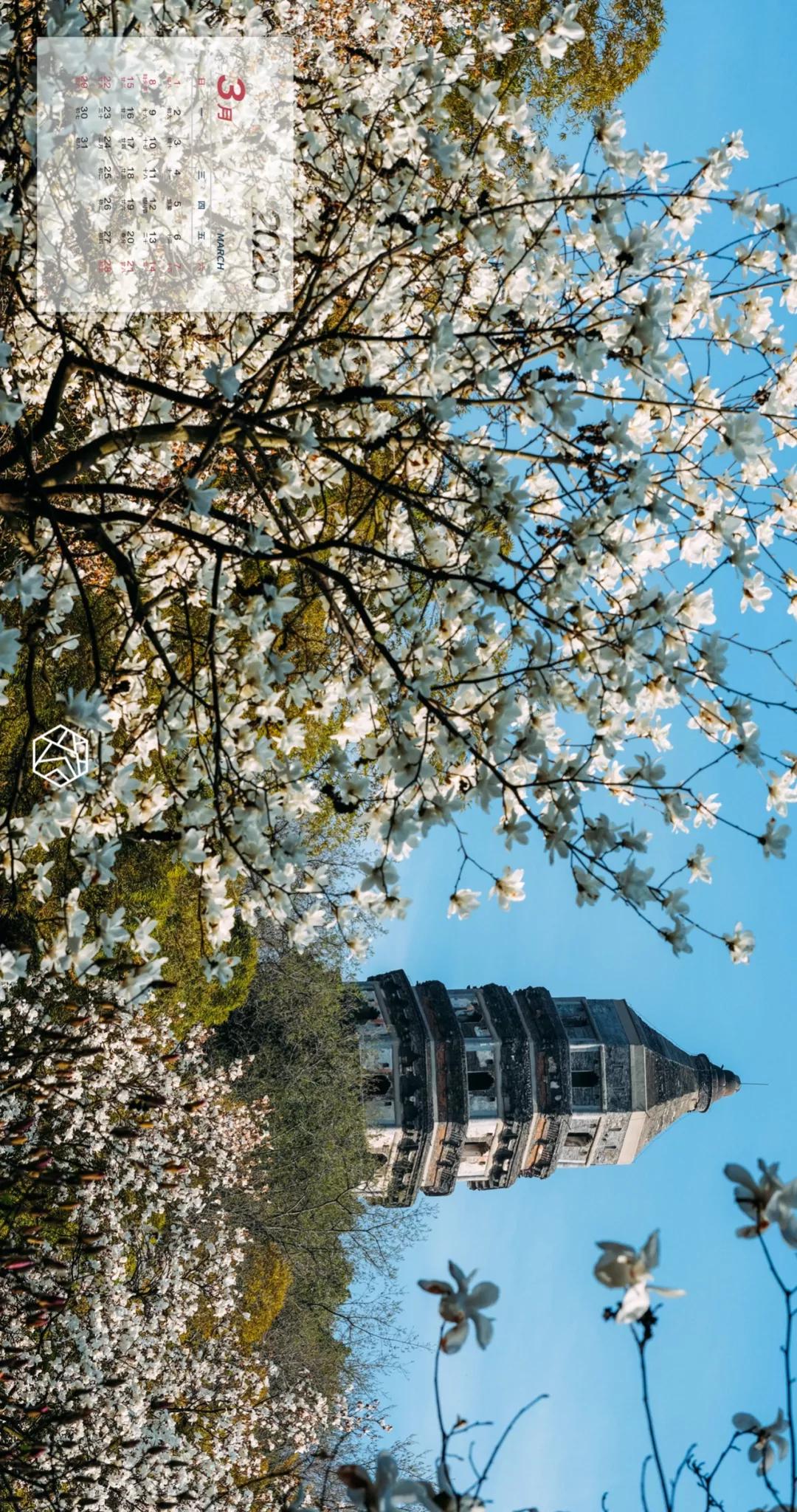 新年横屏壁纸2023超高清壁纸,苏州壁纸横屏