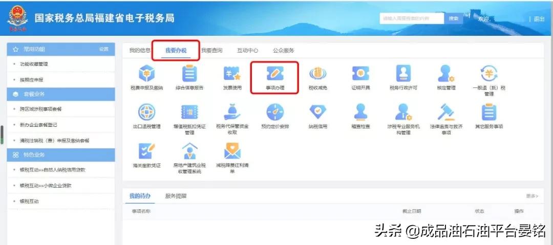 取消认证30天恢复认证,取消360天抵扣期限文件