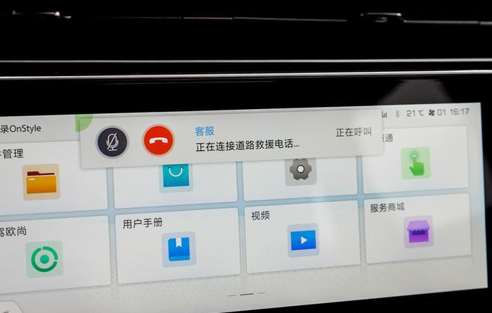 长安欧尚x5和x7哪个值得入手,长安欧尚x7七座全部落地多少钱